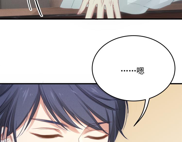 第5话 不能放过你！56
