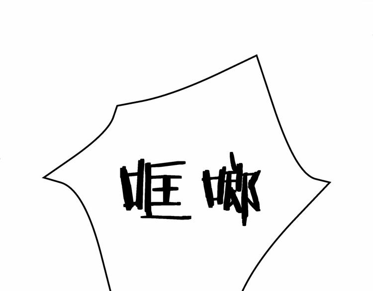 第26话 你究竟是谁！74