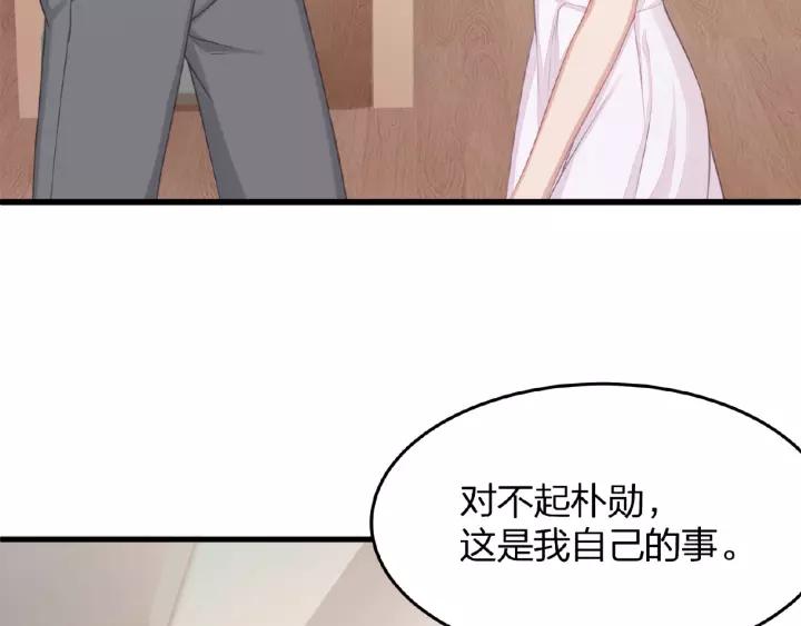 第40话 火灾危机不断！6