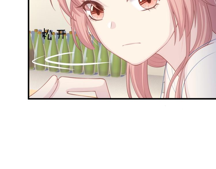 第14话 霸道的保护！43