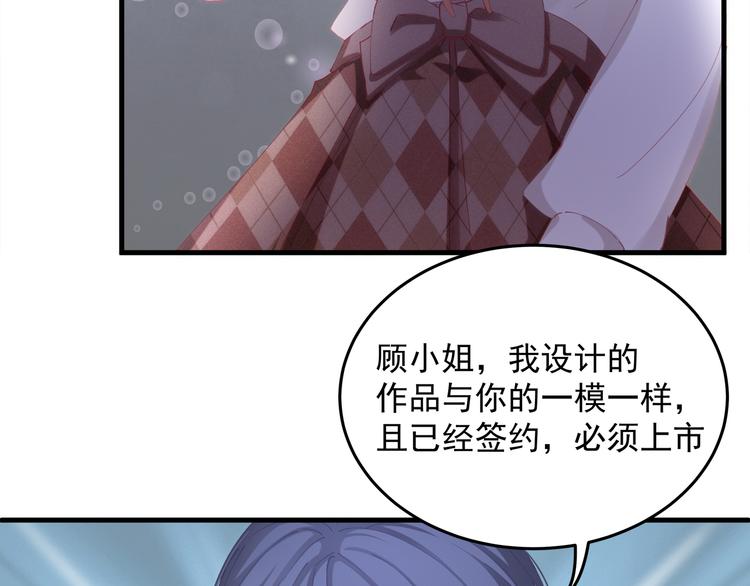 第3话 残酷的真相75