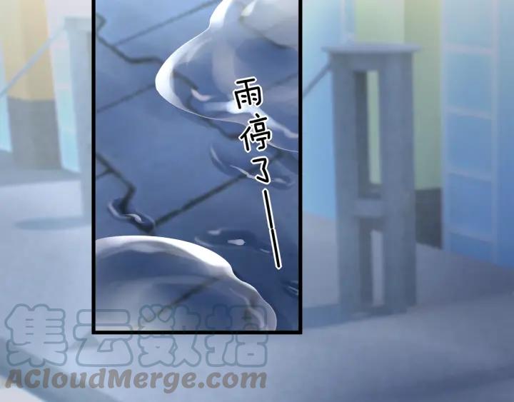 第38话 都是你逼我的！27