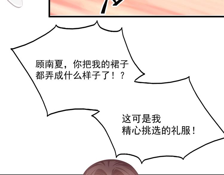 第10话 满身狼狈37