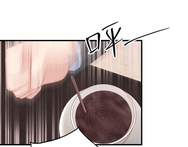 第3话 残酷的真相19