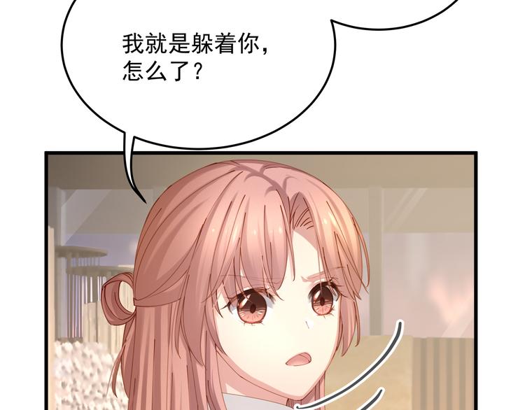 第8话 休想逃脱8