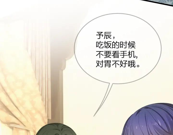 第39话 要永远在一起？！67