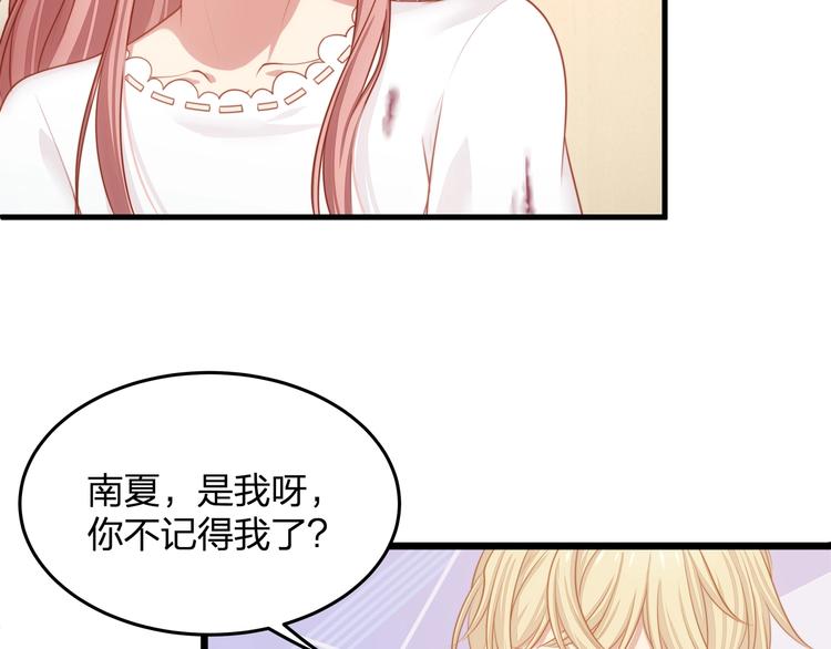 第13话 被推上风口浪尖！28