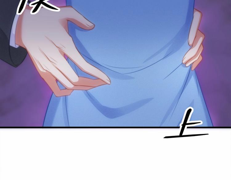 第15话 敢欺负我的女人？！44
