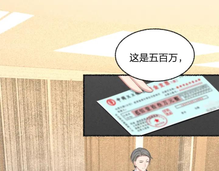 第37话 放手吧43