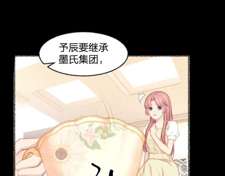 第37话 放手吧47