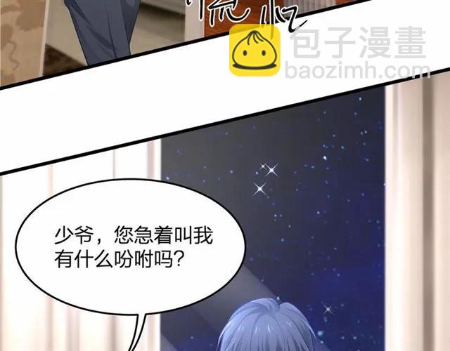 第28话 亲…亲上了！53
