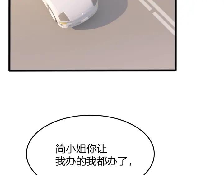 第36话 滚出墨宅！5