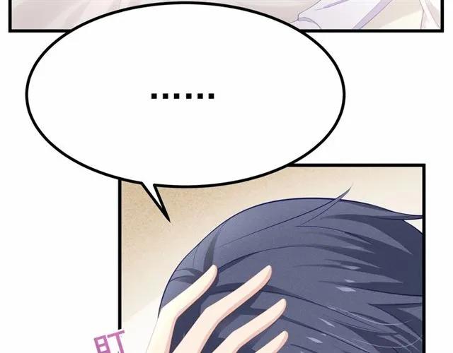 第27话 他都想起来了…53