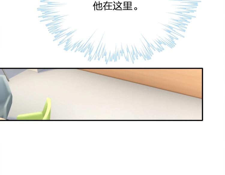 第14话 霸道的保护！22