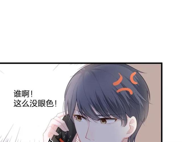 第31话 意外受伤76