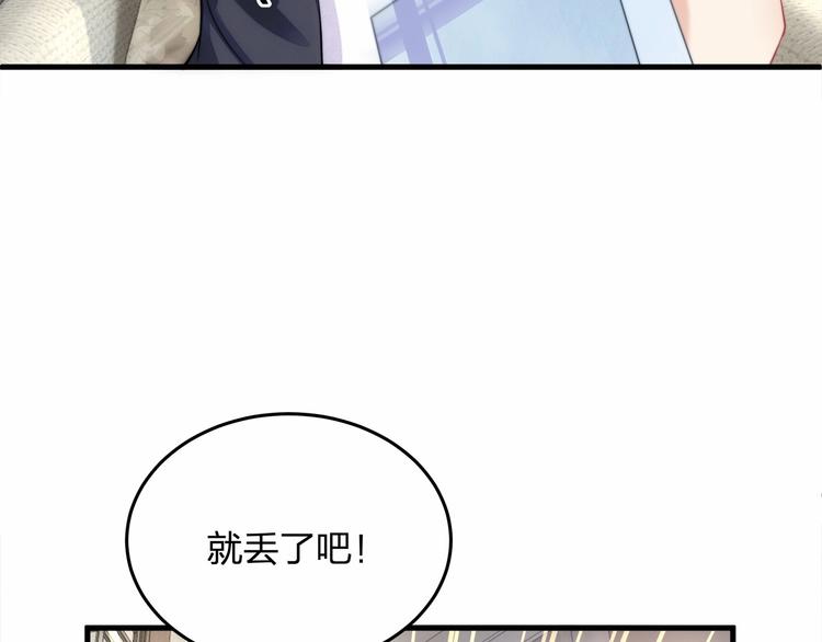 第18话 惊心动魄的晚餐39