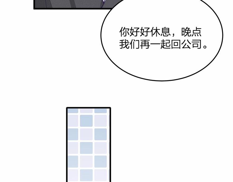 第21话 情敌相见48