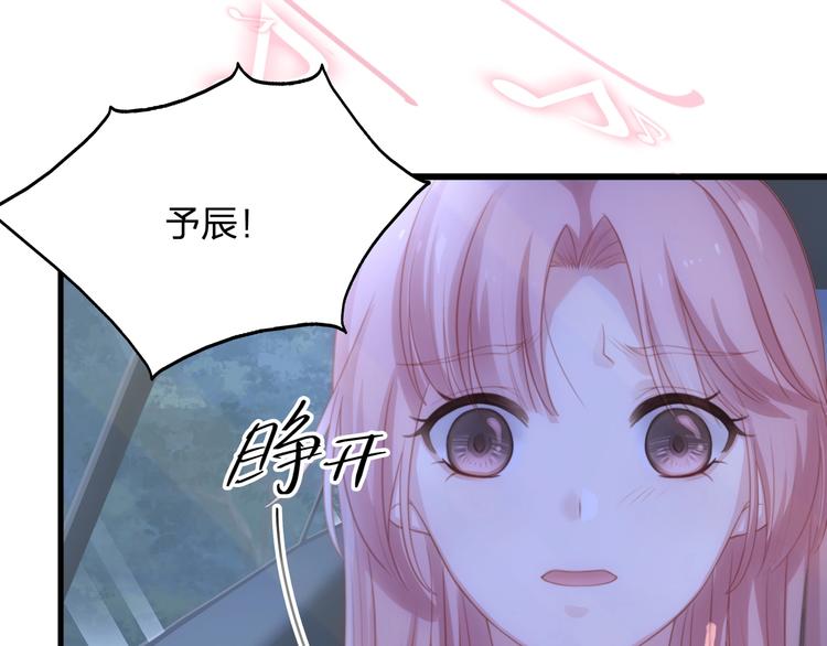 第11话 求求你，醒过来！76