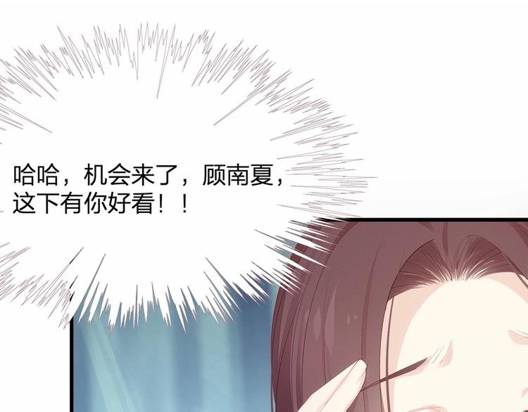 第16话 紧紧抱住她！81
