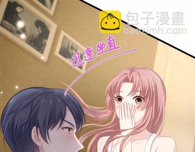 第28话 亲…亲上了！130