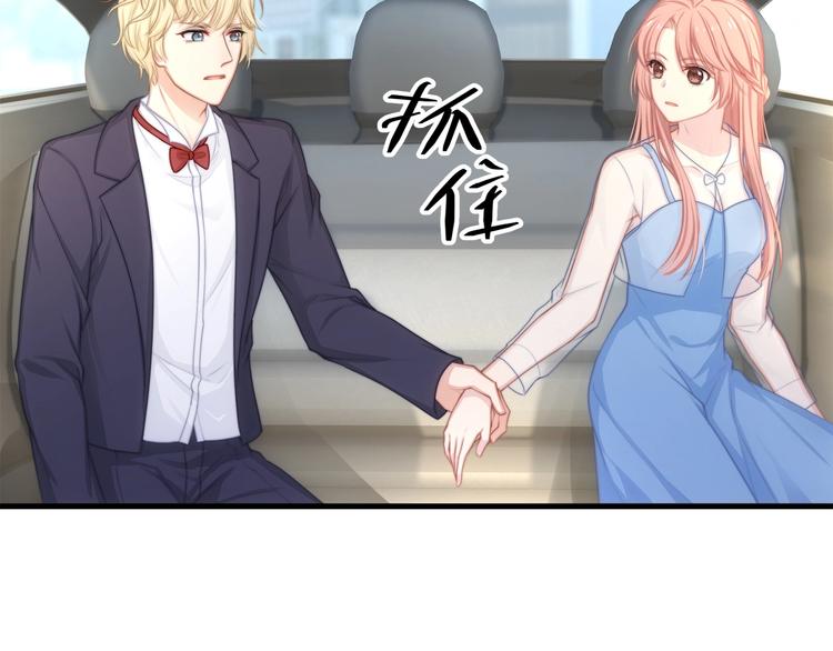 第14话 霸道的保护！9