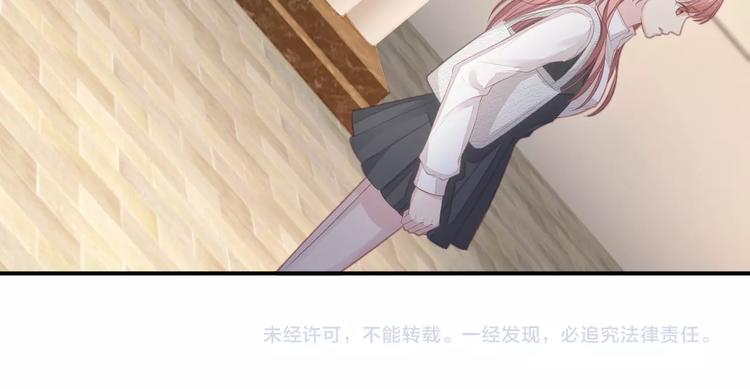 第7话 他想起我了？！99