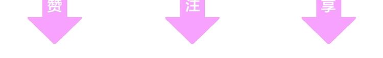 第26话 你究竟是谁！95