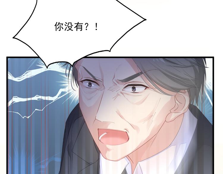 第3话 残酷的真相20