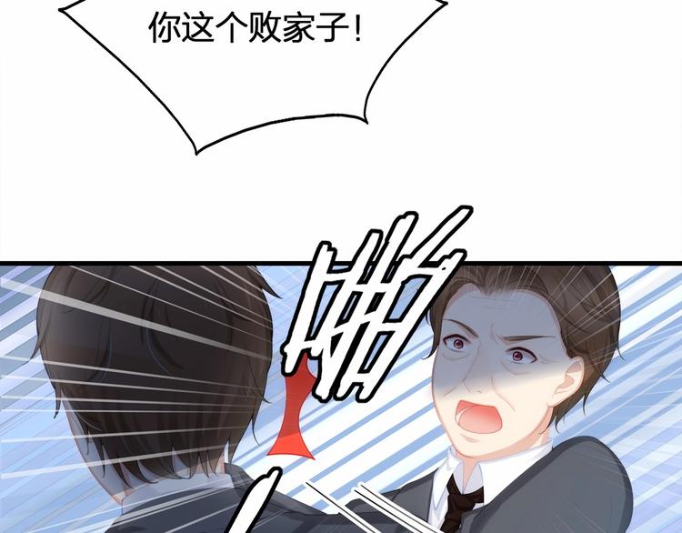 第16话 紧紧抱住她！21