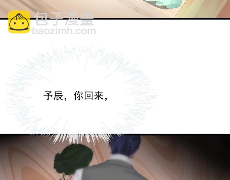 第10话 满身狼狈85