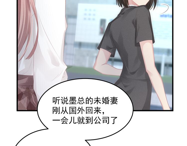 第4话 朱砂痣与白月光58