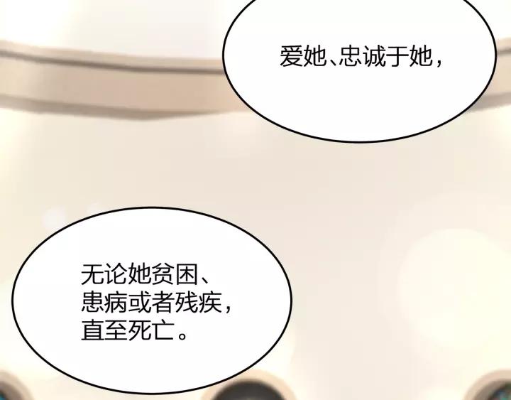 完结篇 现在及未来有你一起95