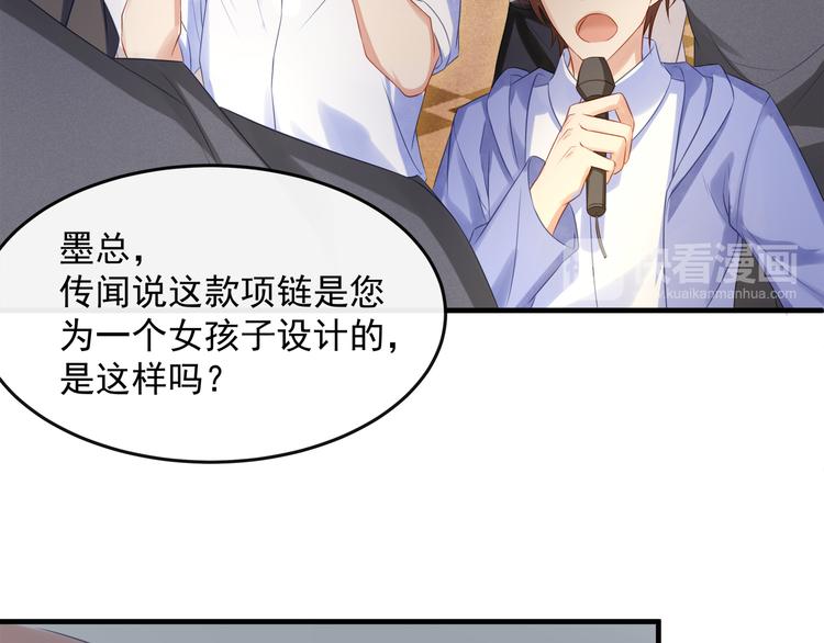 第1话 无法挣脱的旧爱22
