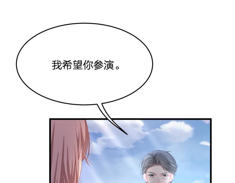 第23话 我需要的是钱！20