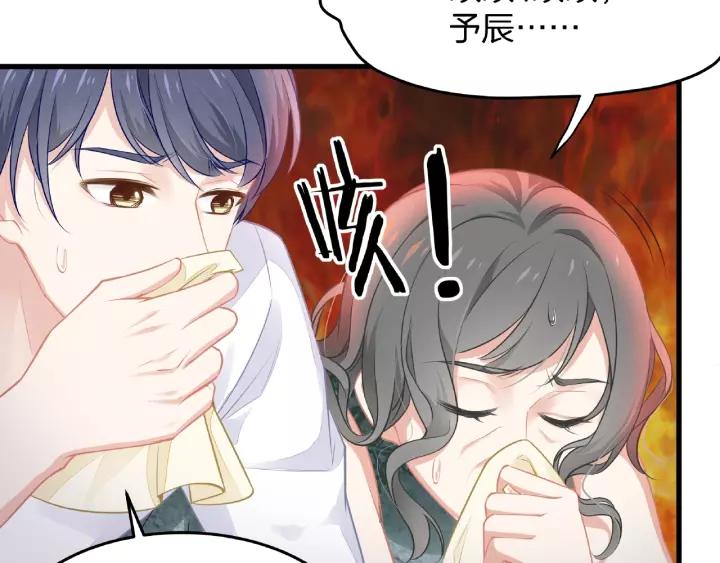 第40话 火灾危机不断！55
