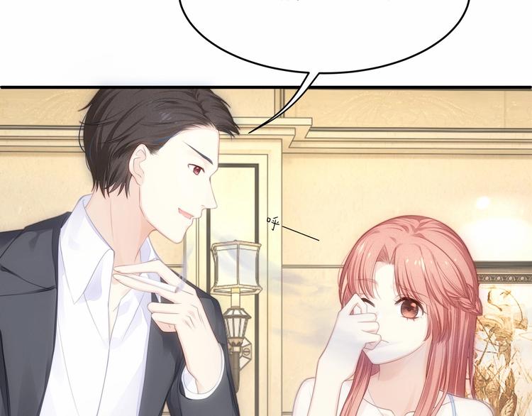 第15话 敢欺负我的女人？！55