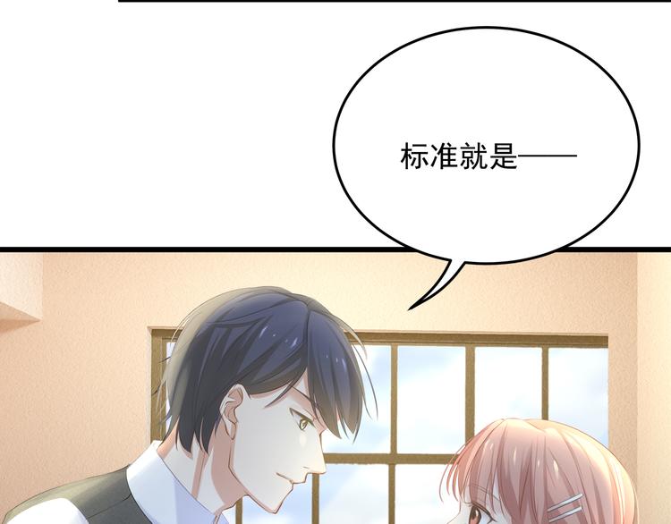 第6话 特殊的规则？！30