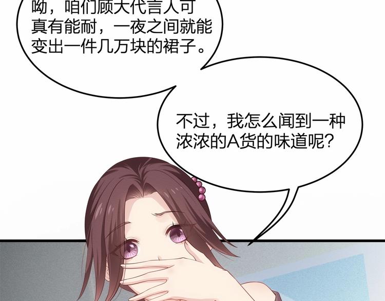 第17话 他出了车祸？！47