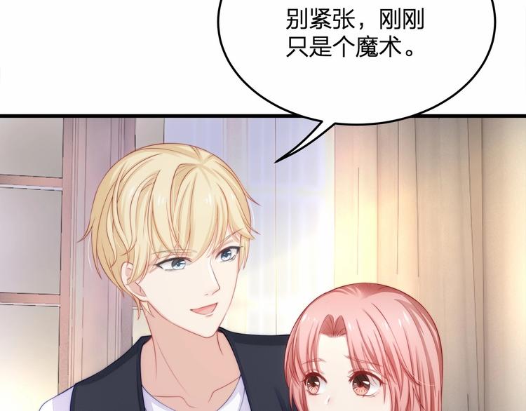 第18话 惊心动魄的晚餐47