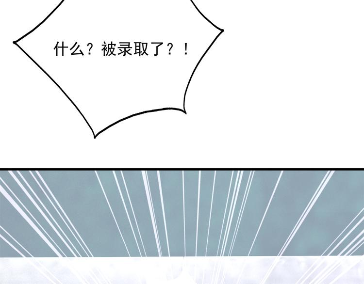 第5话 不能放过你！100