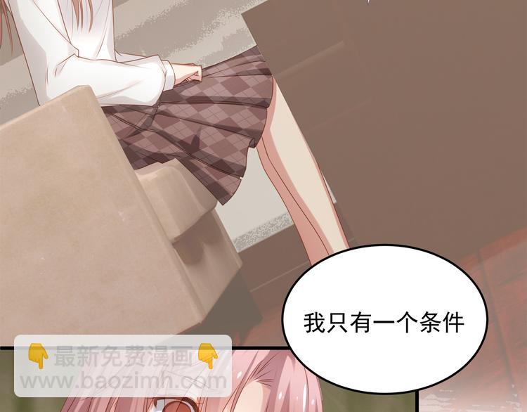 第3话 残酷的真相35