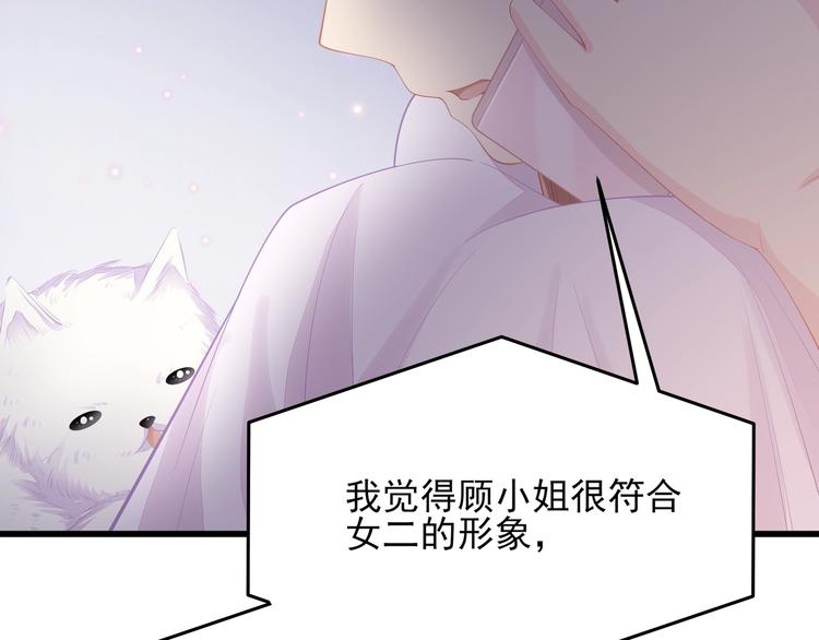 第24话 休想离开我！100