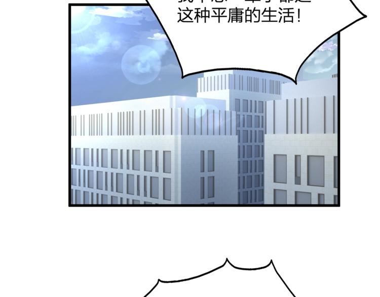 第23话 我需要的是钱！39