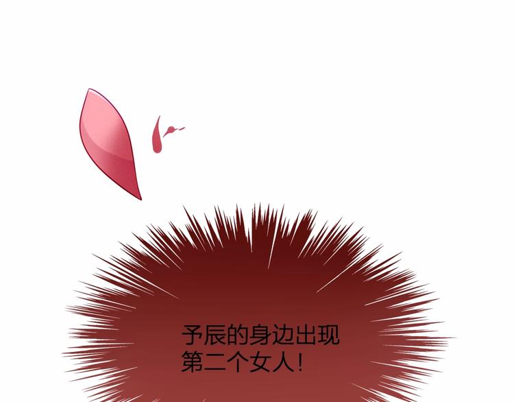 第18话 惊心动魄的晚餐83