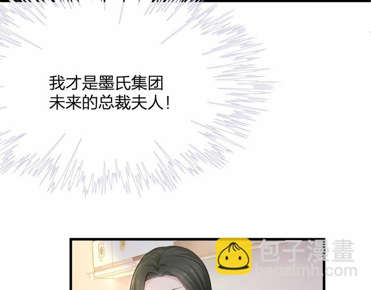 第18话 惊心动魄的晚餐78