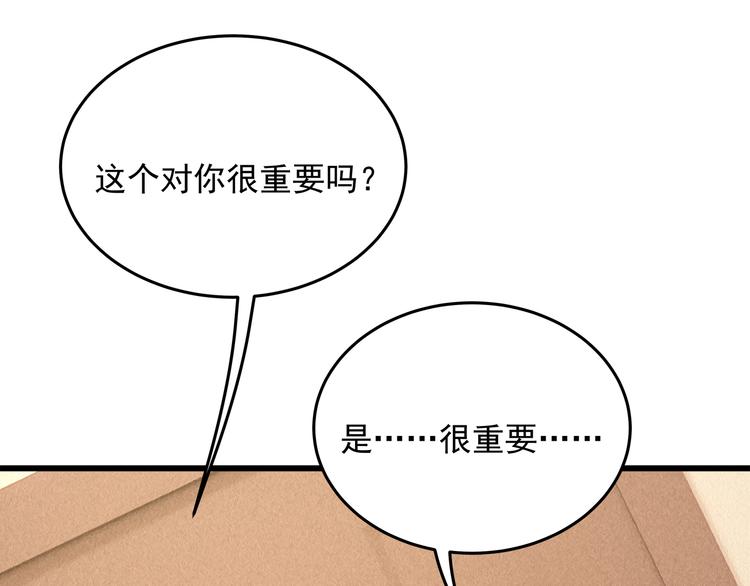 第6话 特殊的规则？！20