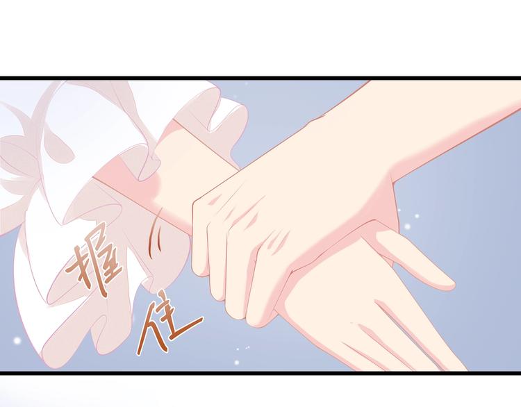 第25话 无法逃离的宿命23
