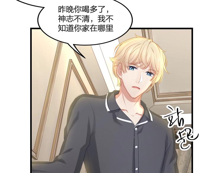 第13话 被推上风口浪尖！25