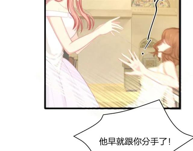 第30话 反击打脸！52