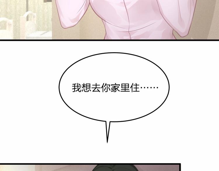 第20话 病中的胡言乱语71